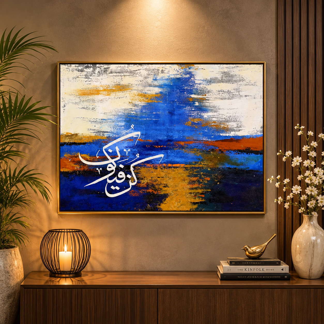 Kun Faya Kun™ – Handmade Oil Painting on Canvas