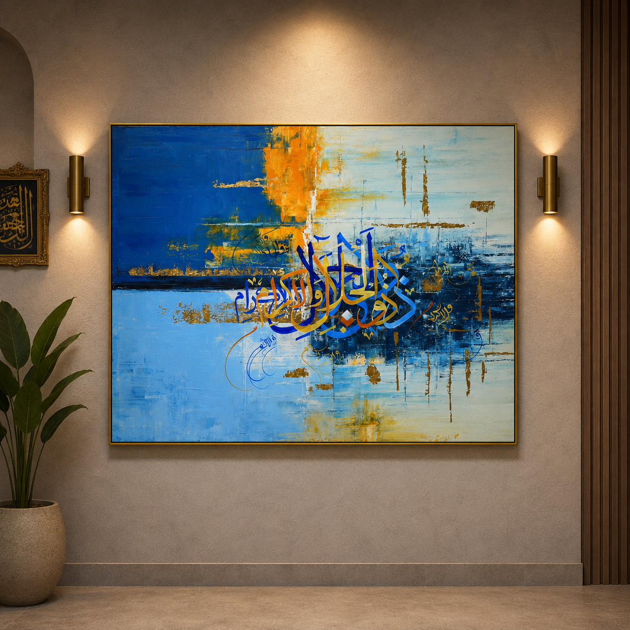 Divine Essence™ – Islamic Calligraphy Handmade Oil Painting on Canvas