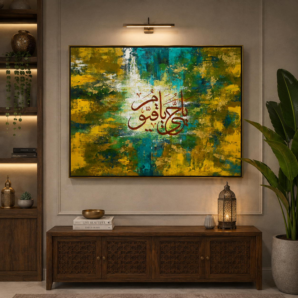 Ya Hayyue Ya Qayyom™ – Handmade Oil Painting on Canvas
