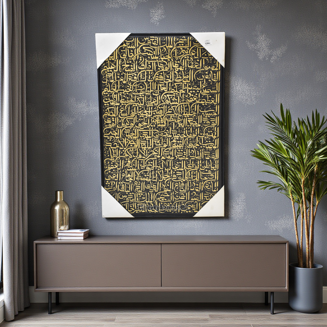 Sacred Script – Islamic Calligraphy Oil Painting on Canvas (Single)