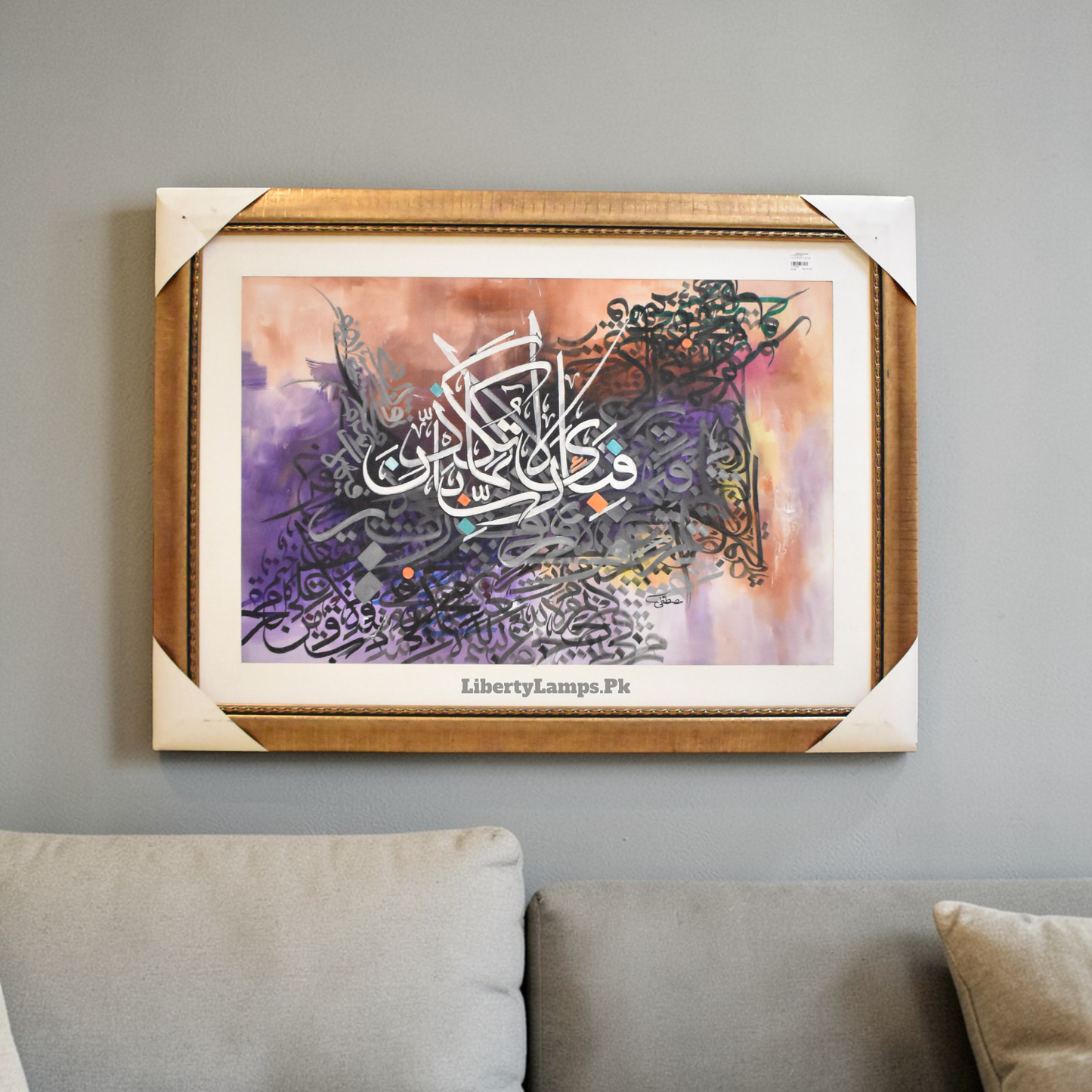 Divine Reflection™ – Islamic Calligraphy Handmade Oil Painting on Canvas