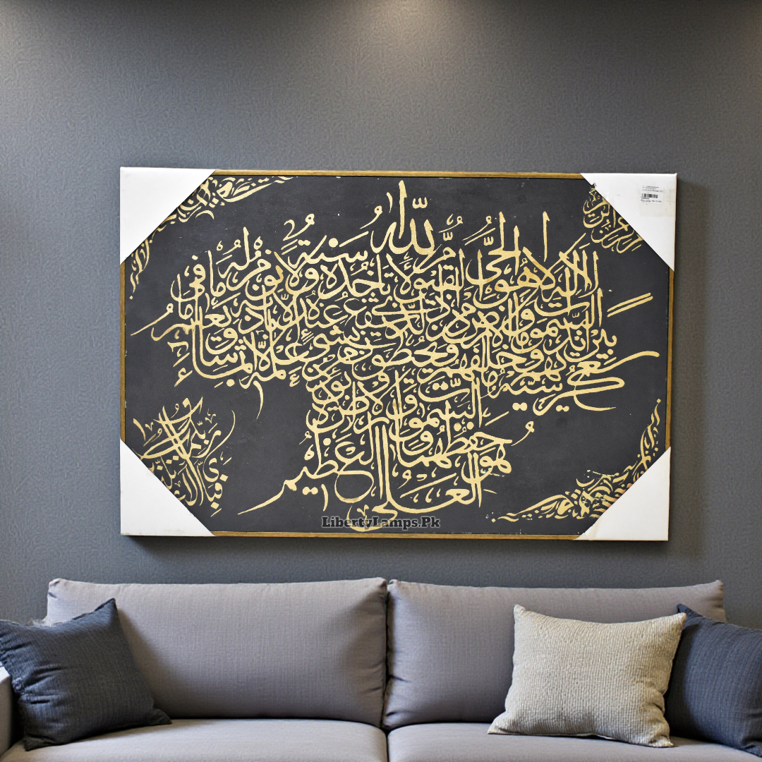 Noor-e-Kalam – Islamic Calligraphy Oil Painting on Canvas (Single)