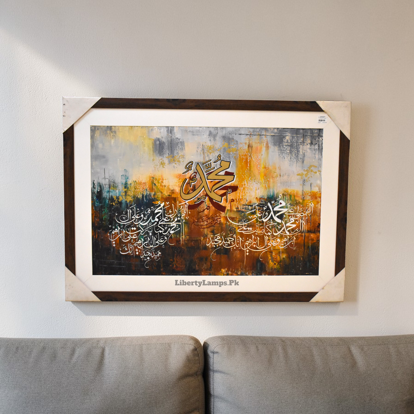 Blessed Salawat™ – Darood Sharif Islamic Calligraphy Oil Painting
