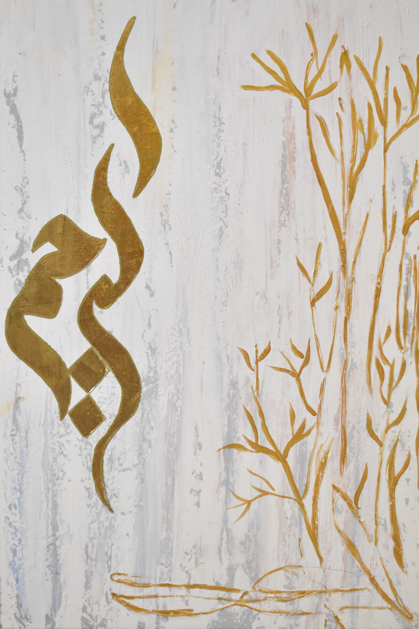 Eternal Noor Islamic Calligraphy Canvas (Single)