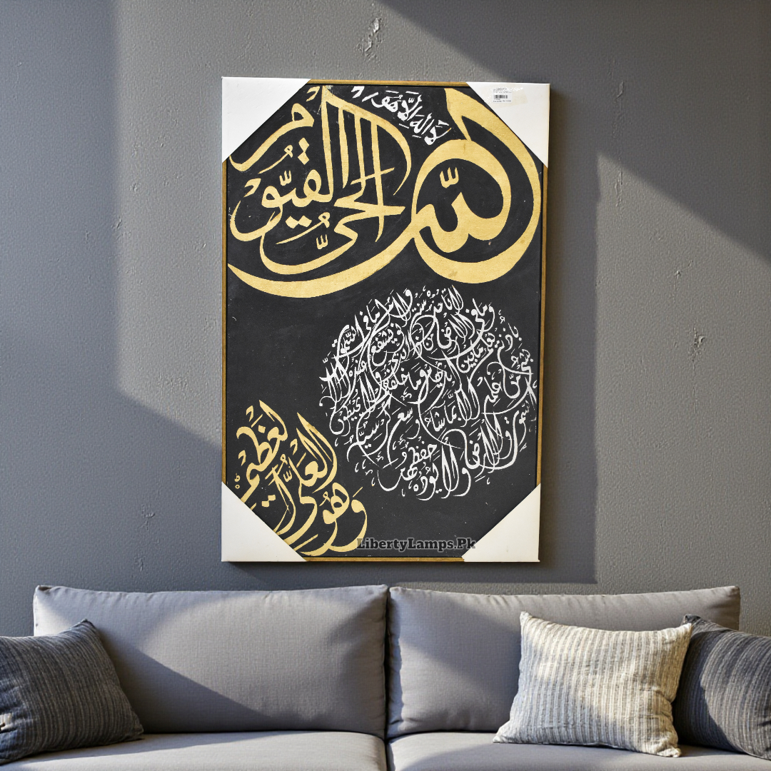 Divine Calligraphy – Islamic Calligraphy Oil Painting on Canvas (Single)