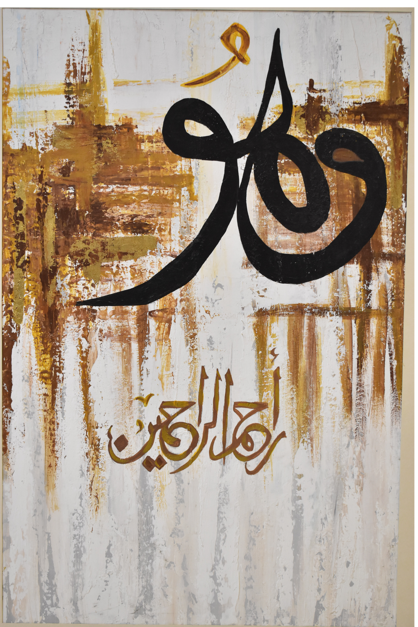 Royal Sapphire Islamic Calligraphy Canvas (Single)