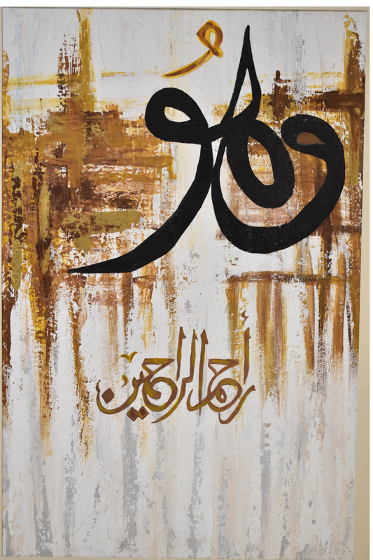 Royal Sapphire Islamic Calligraphy Canvas (Single)