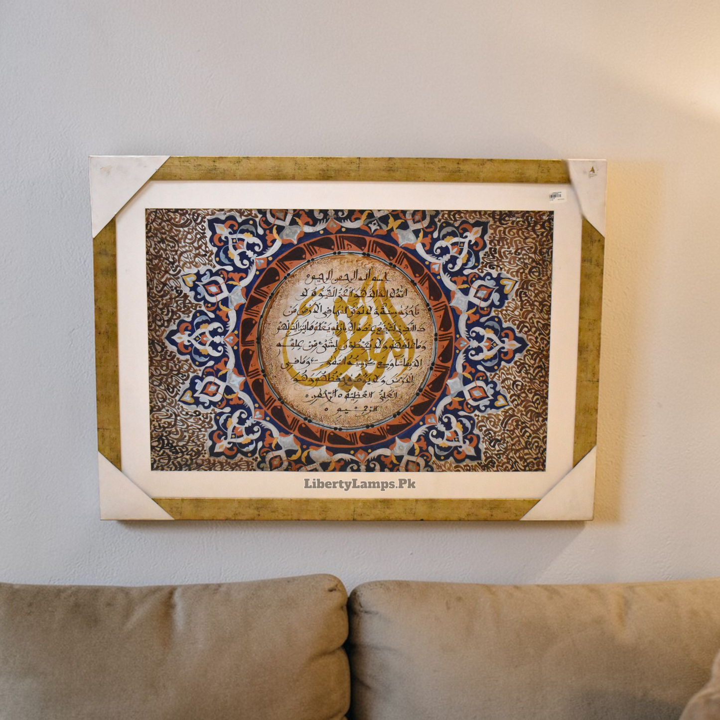 Throne of Light™ – Ayatul Kursi Islamic Calligraphy Oil Painting
