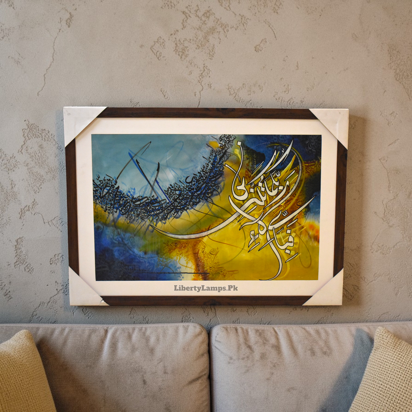 Divine Reminder™ – “Fa-bi-ayyi Ala-i Rabbikuma Tukazziban” Islamic Calligraphy Oil Painting