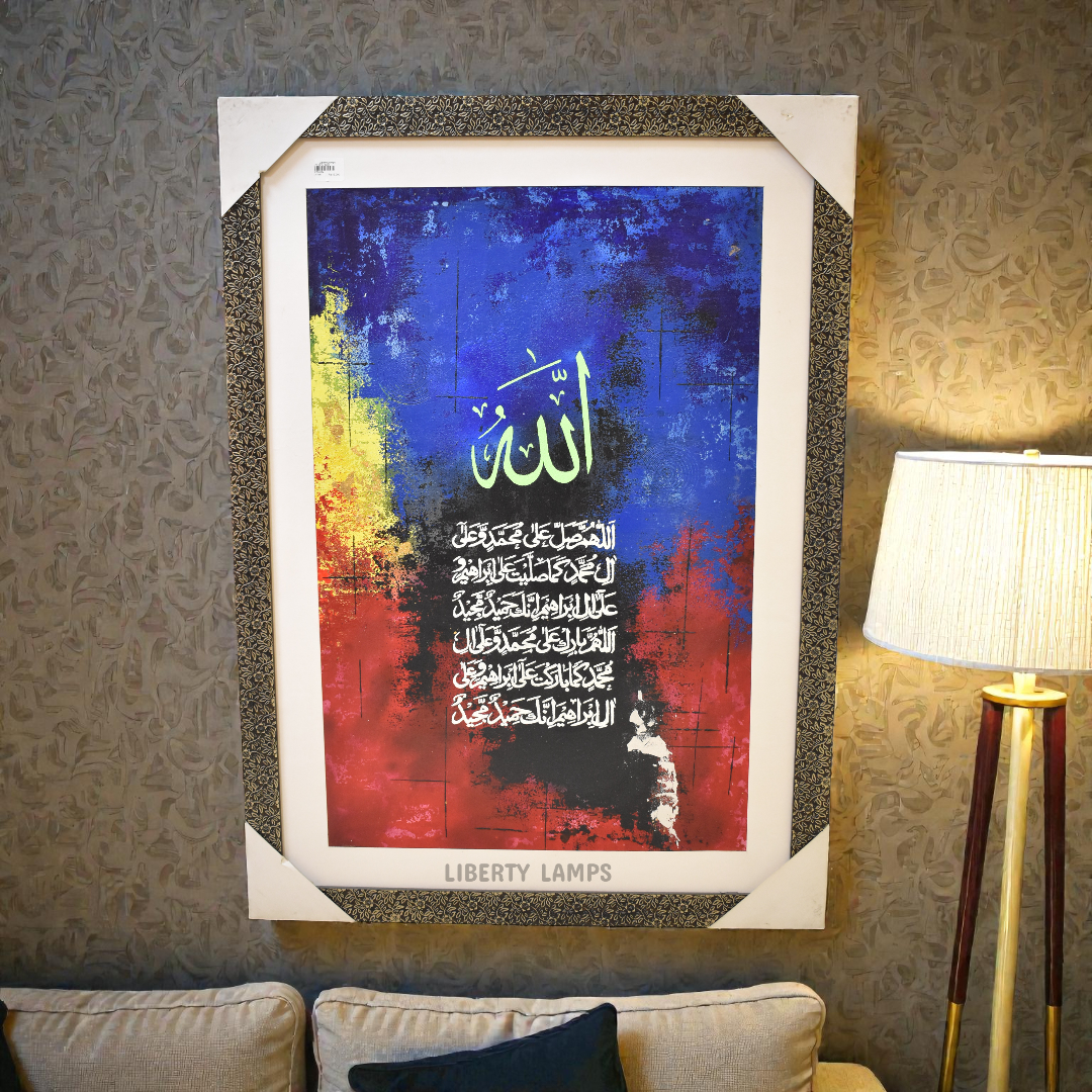 Midnight Noir Islamic Calligraphy (Single)