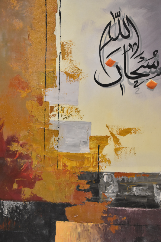 Divine Bronze Script Calligraphy Canvas (Single)