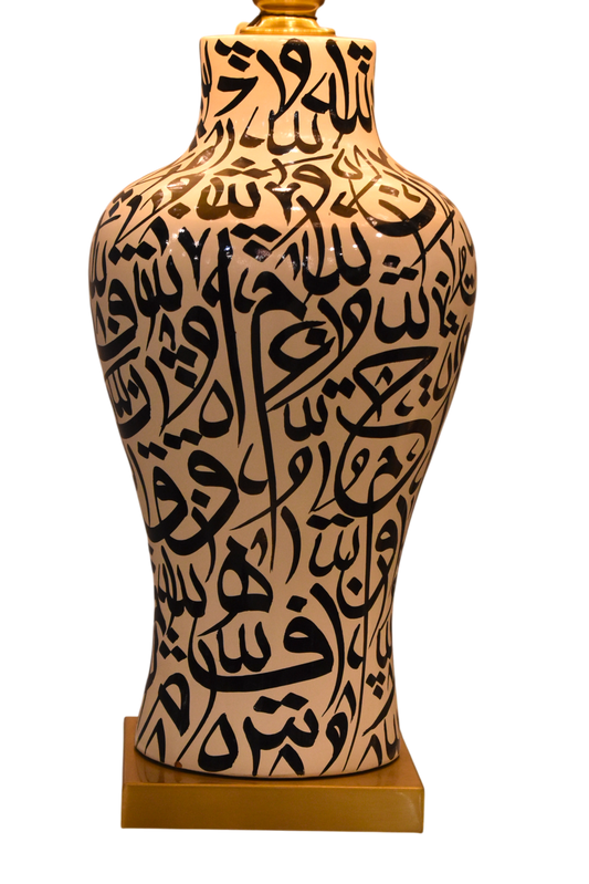 Divine Script Porcelain Calligraphy Lamp (Pair)