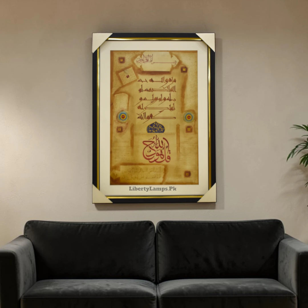 Majestic Islamic Calligraphy Handmade Oil Painting on Canvas
