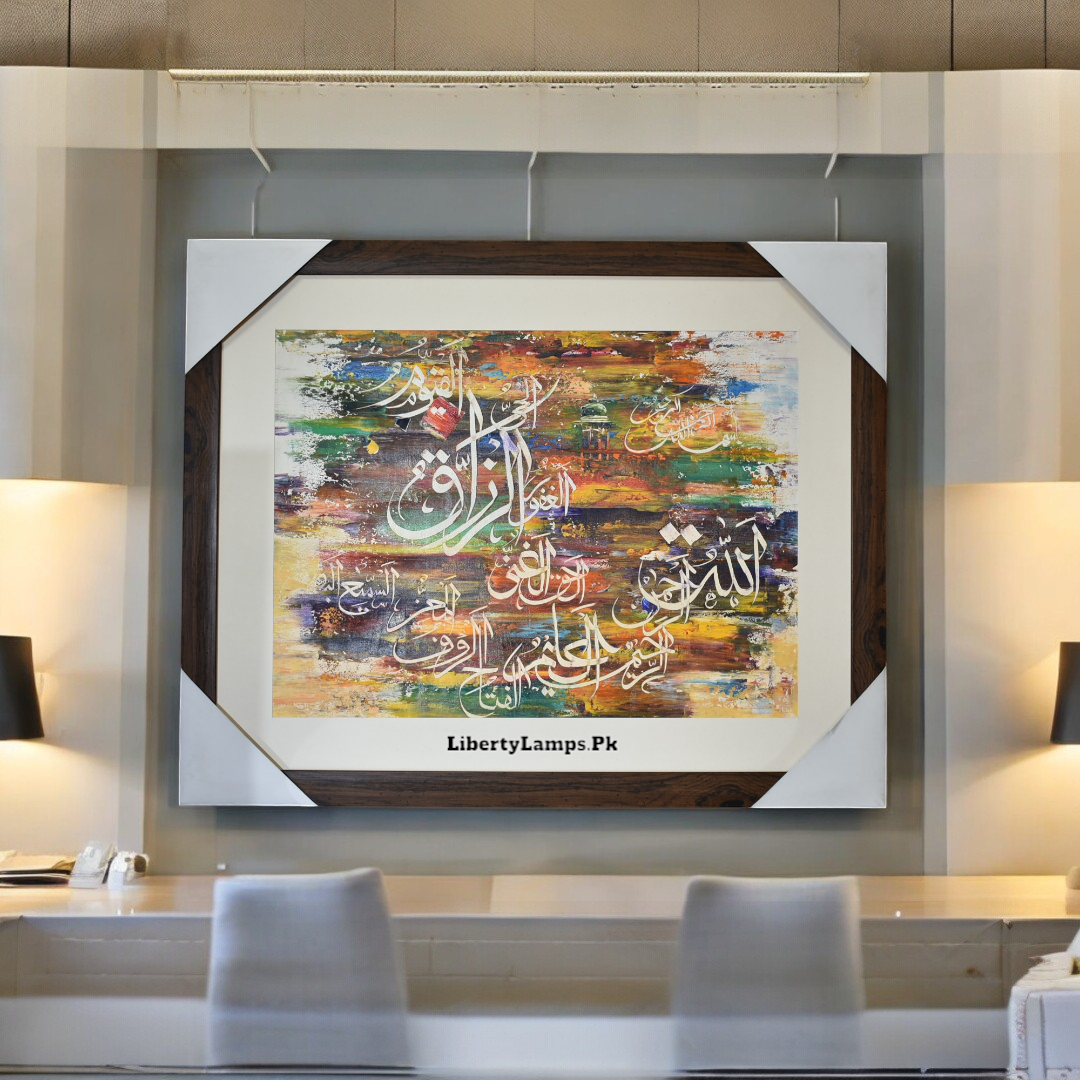 π Divine Elegance β 26x32β Handmade Islamic Calligraphy Painting