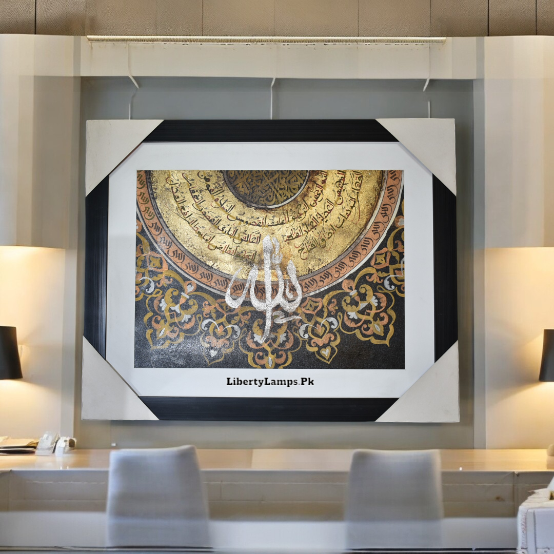 π Sacred Script β 26x32β Handmade Islamic Calligraphy Painting