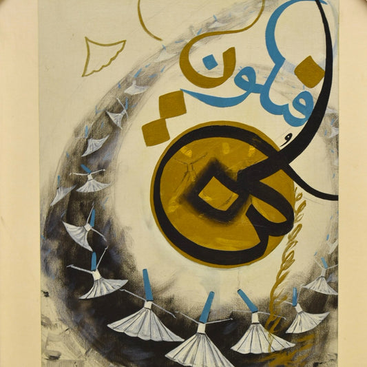 Sacred Verse – Islamic Calligraphy Oil Painting on Canvas