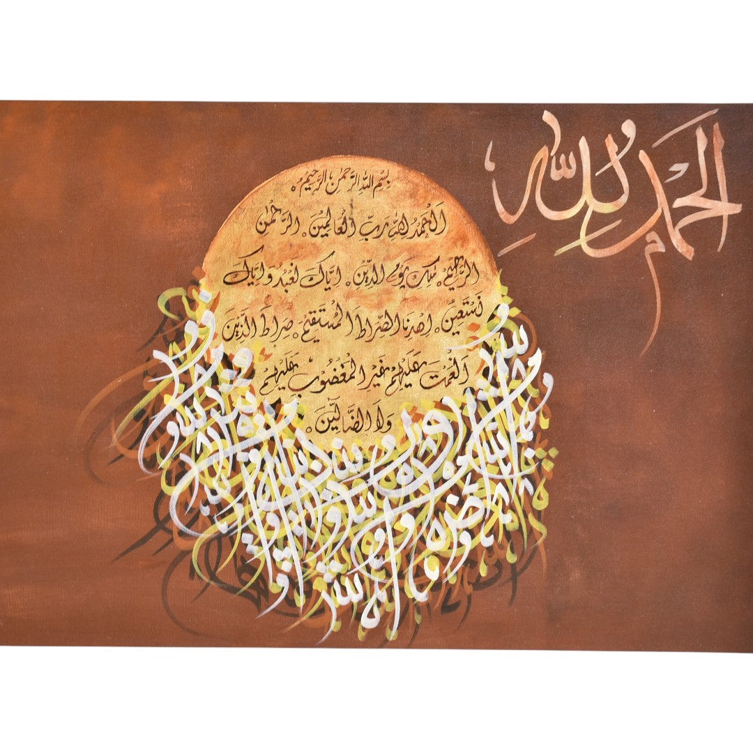 Eternal Faith – Islamic Calligraphy Oil Painting on Canvas (Single)