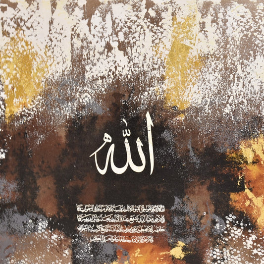 Divine Name – Allah Islamic Calligraphy Oil Painting on Canvas (Single)