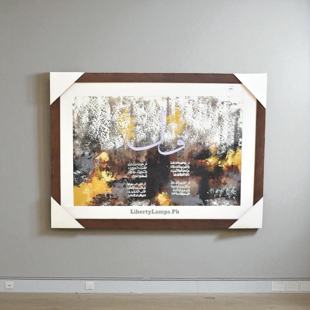 Sacred Lines – Islamic Calligraphy Oil Painting on Canvas (Single)