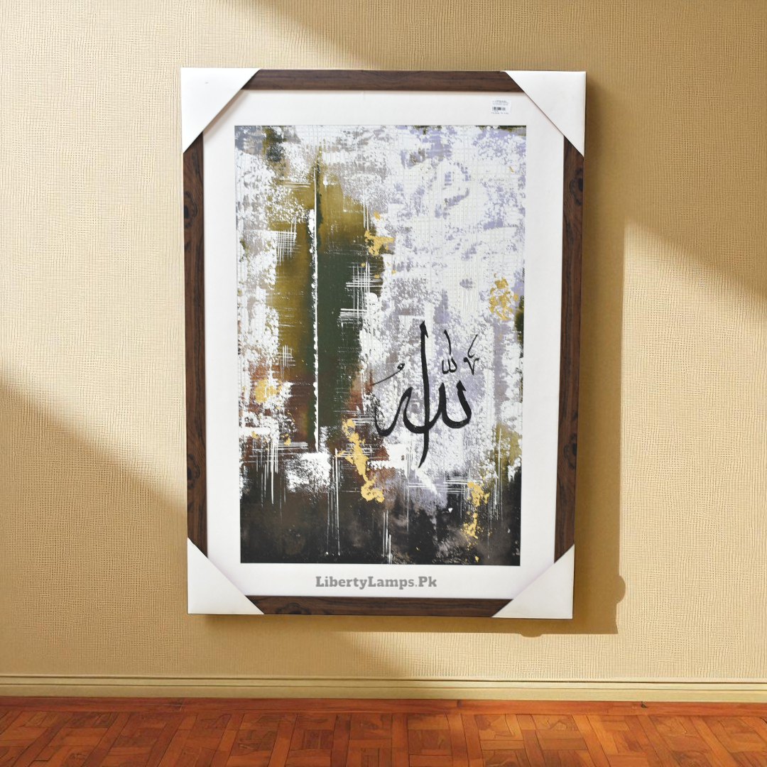 Divine Tranquility – Islamic Calligraphy Oil Painting on Canvas (Single)