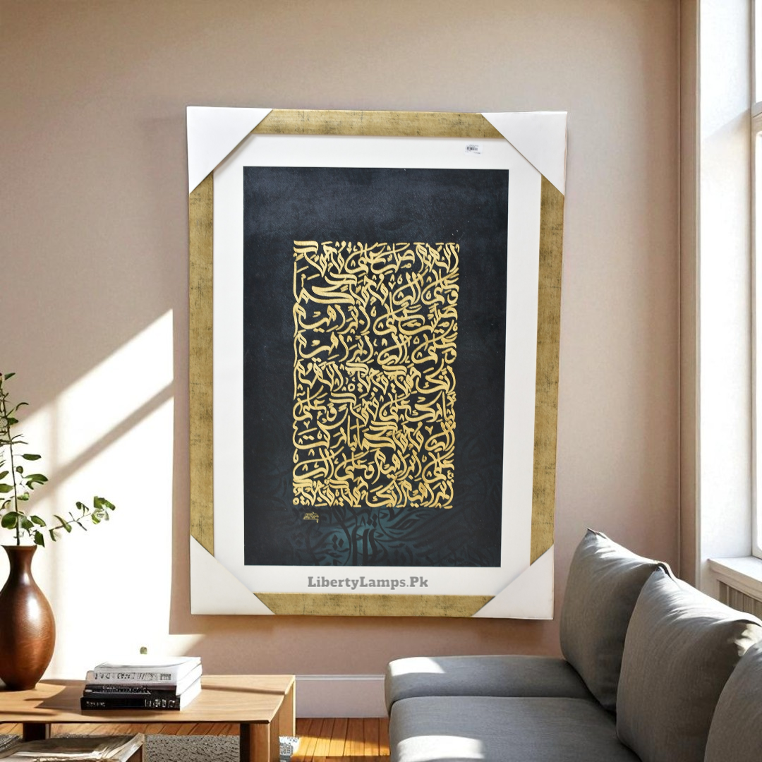 Sacred Lines – Islamic Calligraphy Oil Painting on Canvas (Single)