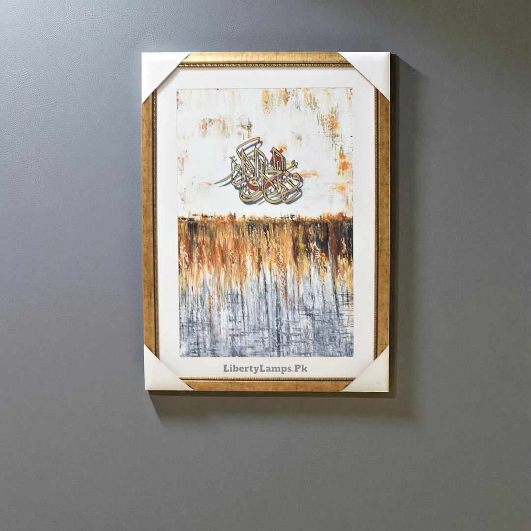 Divine Echo – Islamic Calligraphy Oil Painting on Canvas (Single)