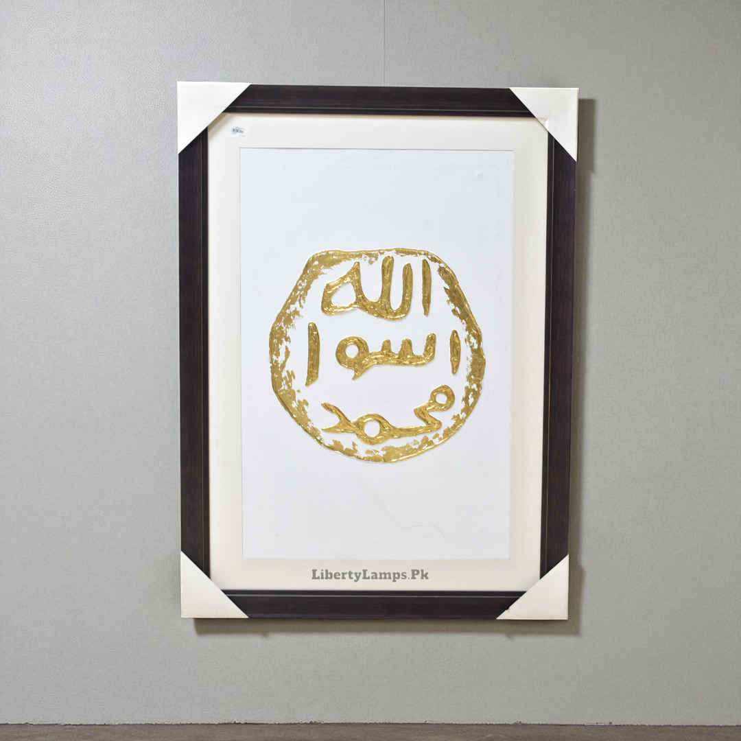 Noor Al-Qalam – Islamic Calligraphy Oil Painting on Canvas (Single)
