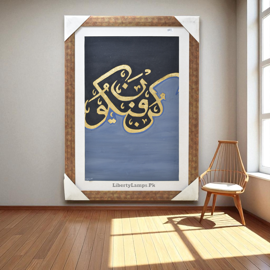 Divine Echo – Islamic Calligraphy Oil Painting on Canvas (Single)