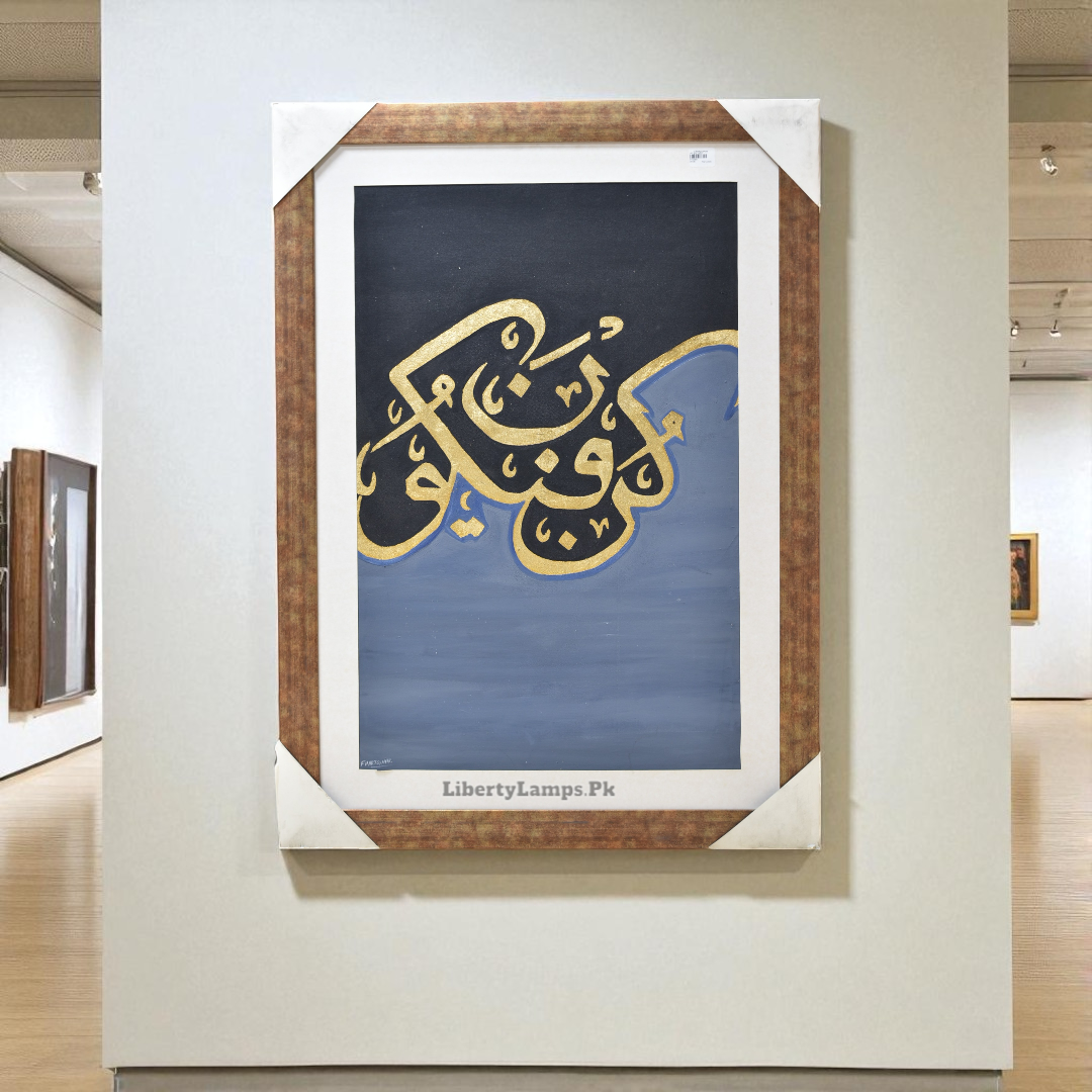 Serenity Verse – Islamic Calligraphy Oil Painting on Canvas (Single)