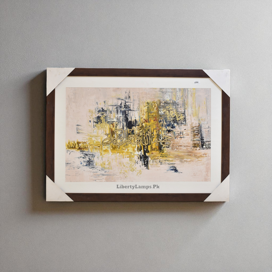 Ayat Elegance – Islamic Calligraphy Oil Painting (Single)