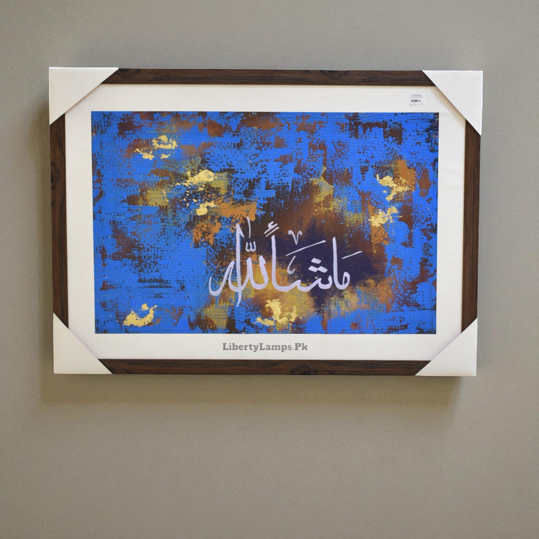 – Islamic Calligraphy Oil Painting (Single)