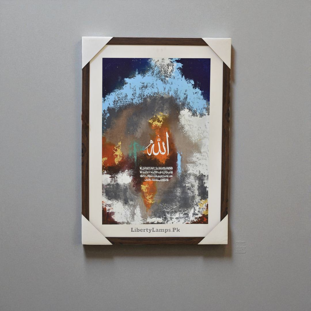 Sacred Harmony Islamic Calligraphy Painting (Single)