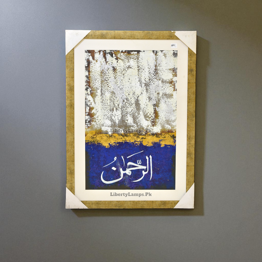 Divine Harmony Islamic Calligraphy Painting (Single)
