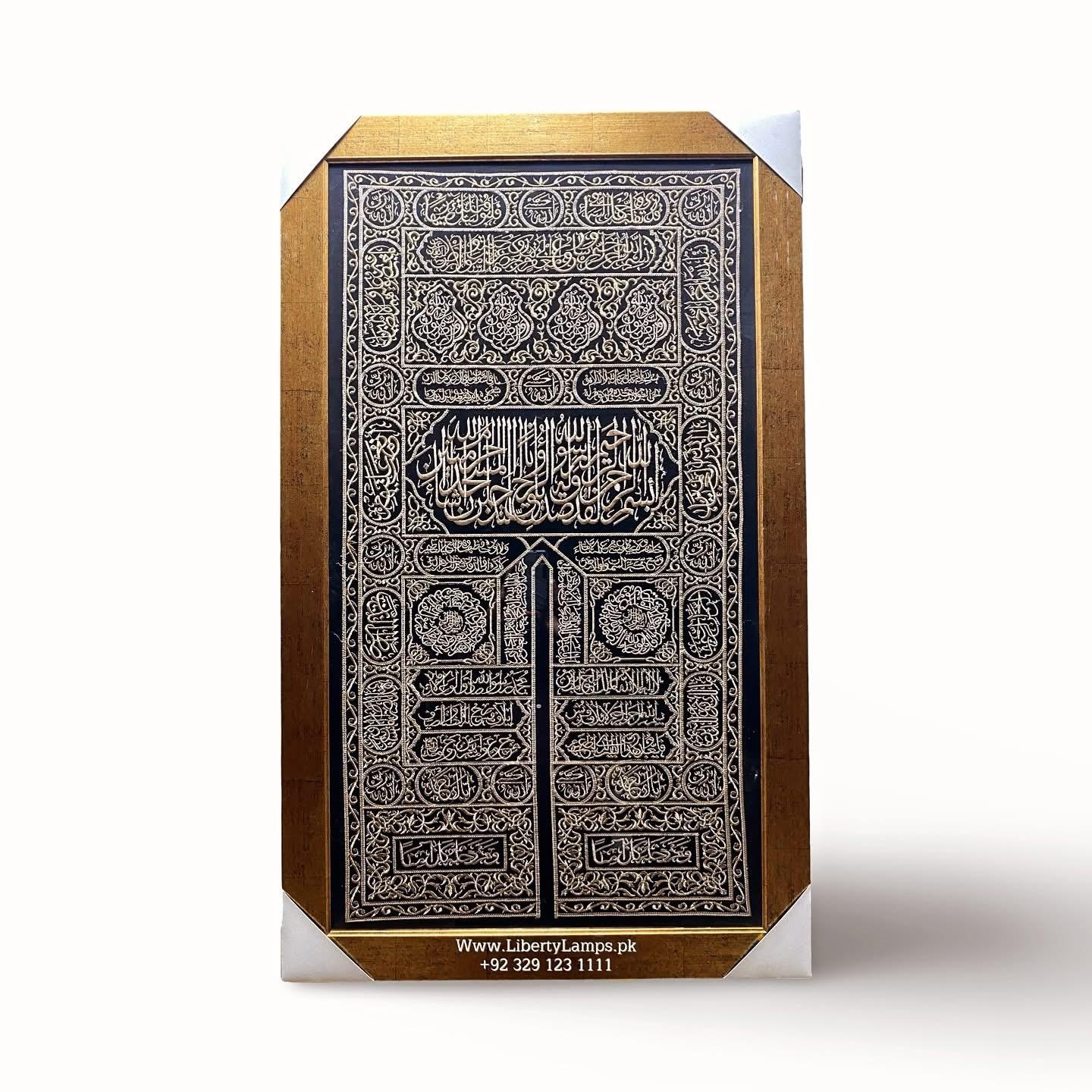 Divine Kaaba Calligraphy (30x52 inch) (Handmade)