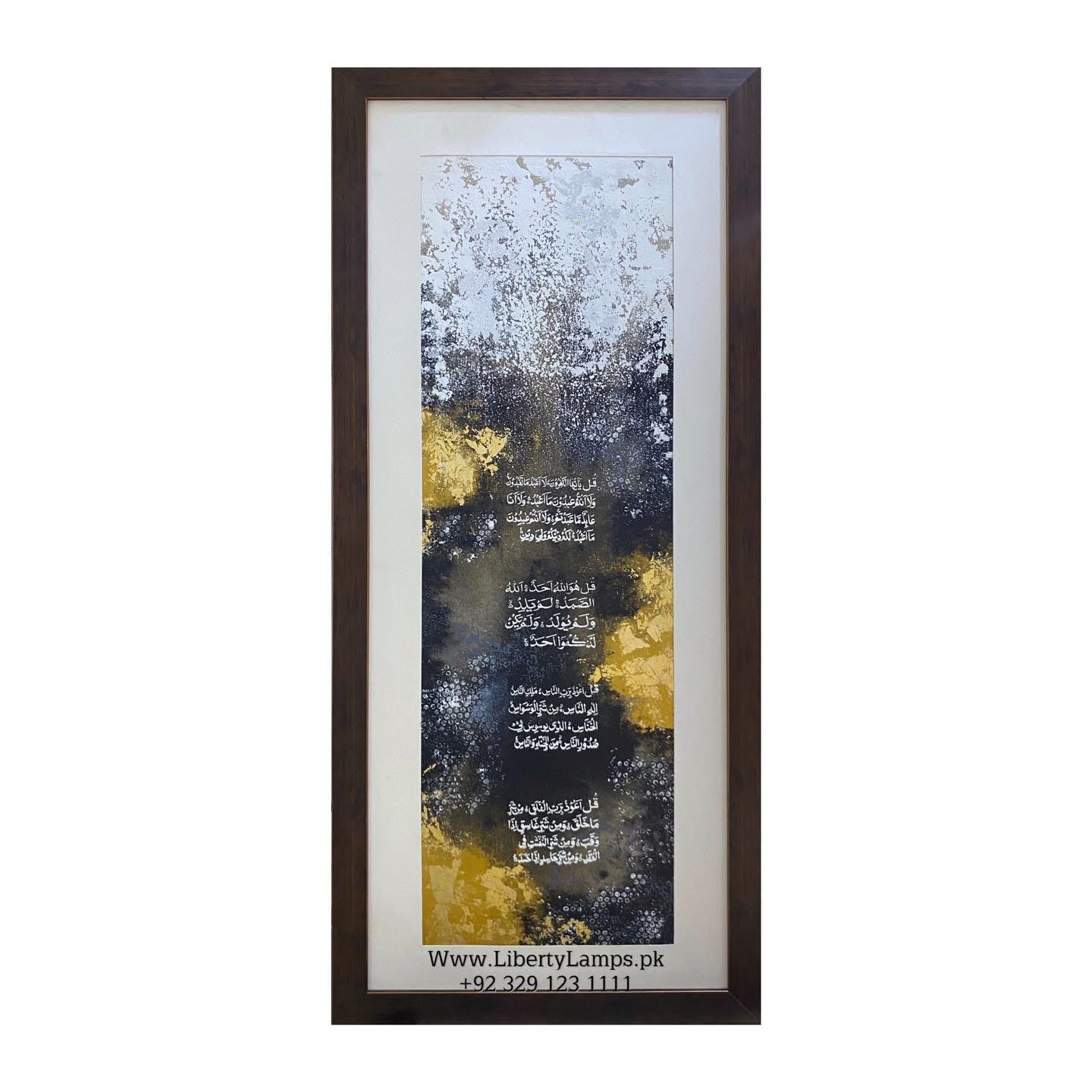 Noor Calligraphy Art 20x44 Inch Original Handmade
