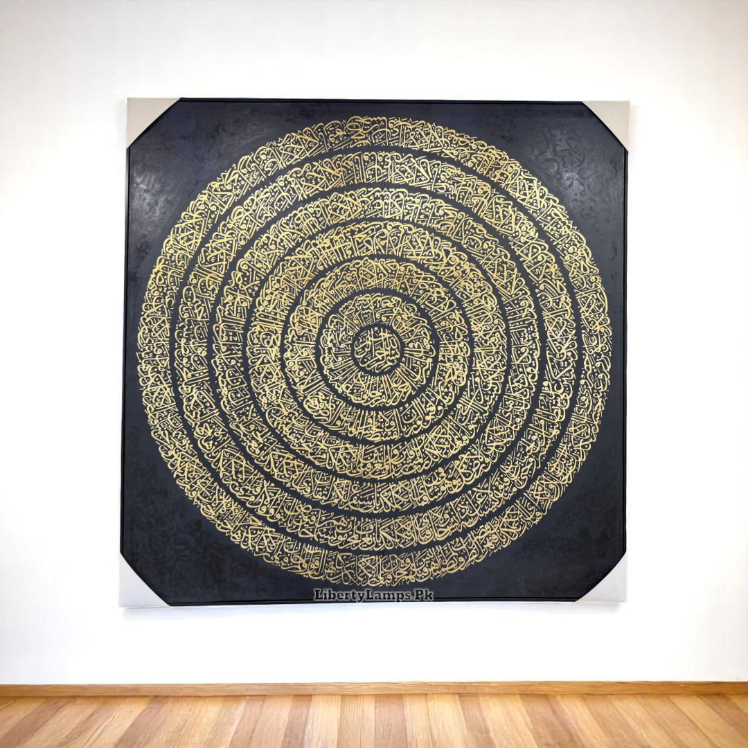 Divine Verse – Islamic Calligraphy Oil Painting (Single)