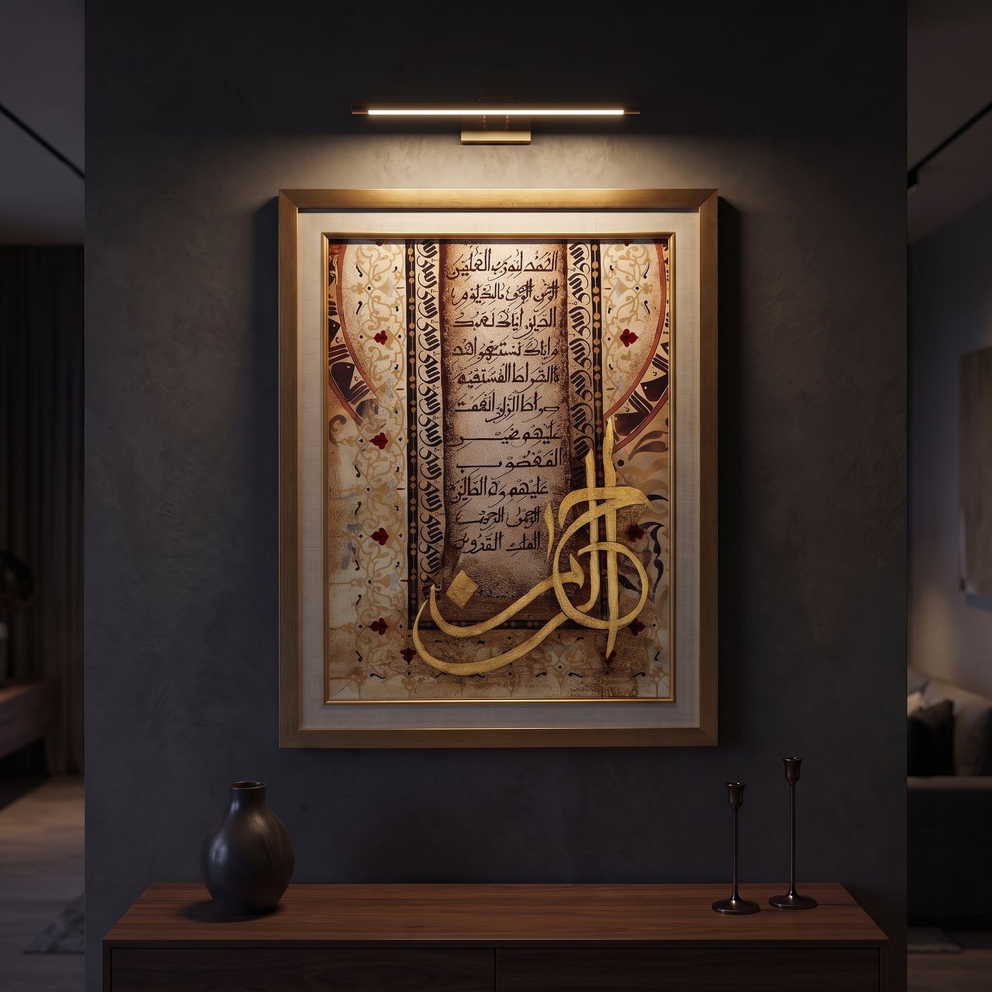 Noor-ul-Fatihah™ – Surah Al-Fatihah Islamic Calligraphy Oil Painting on Canvas