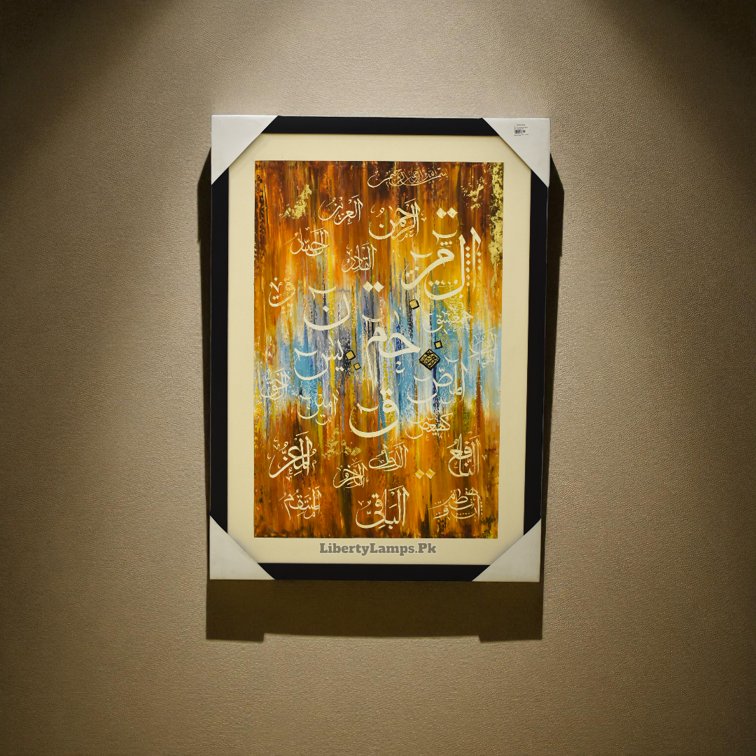 Sukoon-e-Rooh – Islamic Calligraphy Oil Painting (Single)