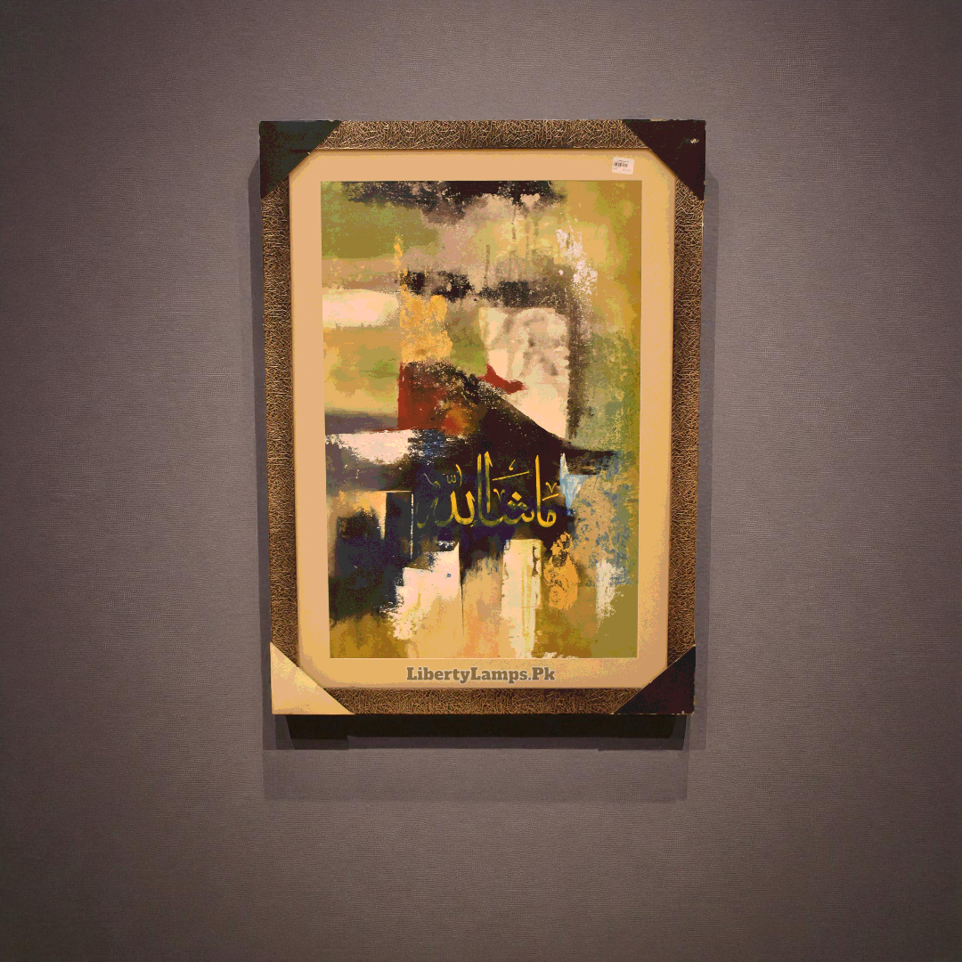 Noor-e-Hidayah – Islamic Calligraphy Oil Painting (Single)