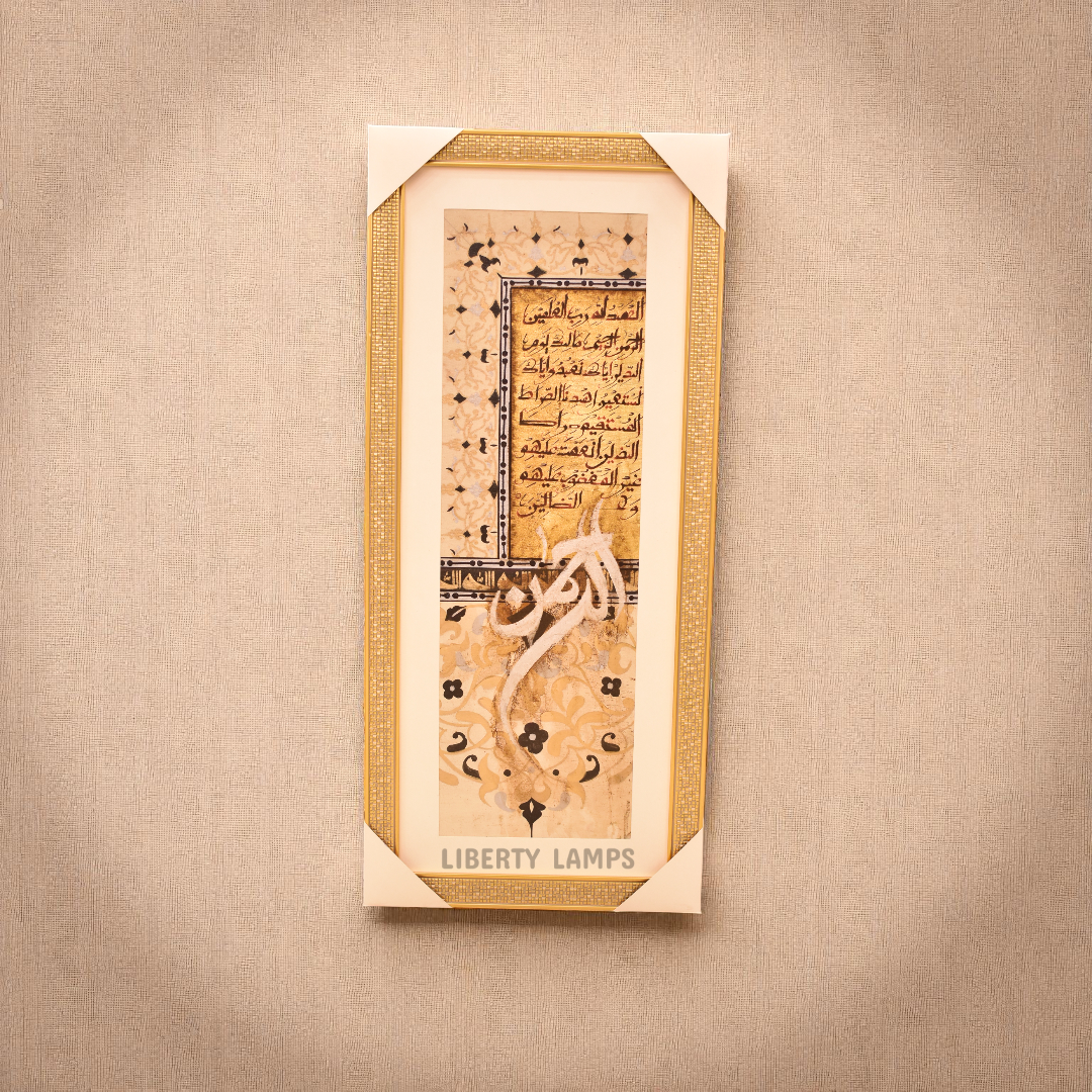 Rooh-e-Noor – Islamic Calligraphy Oil Painting (Single)