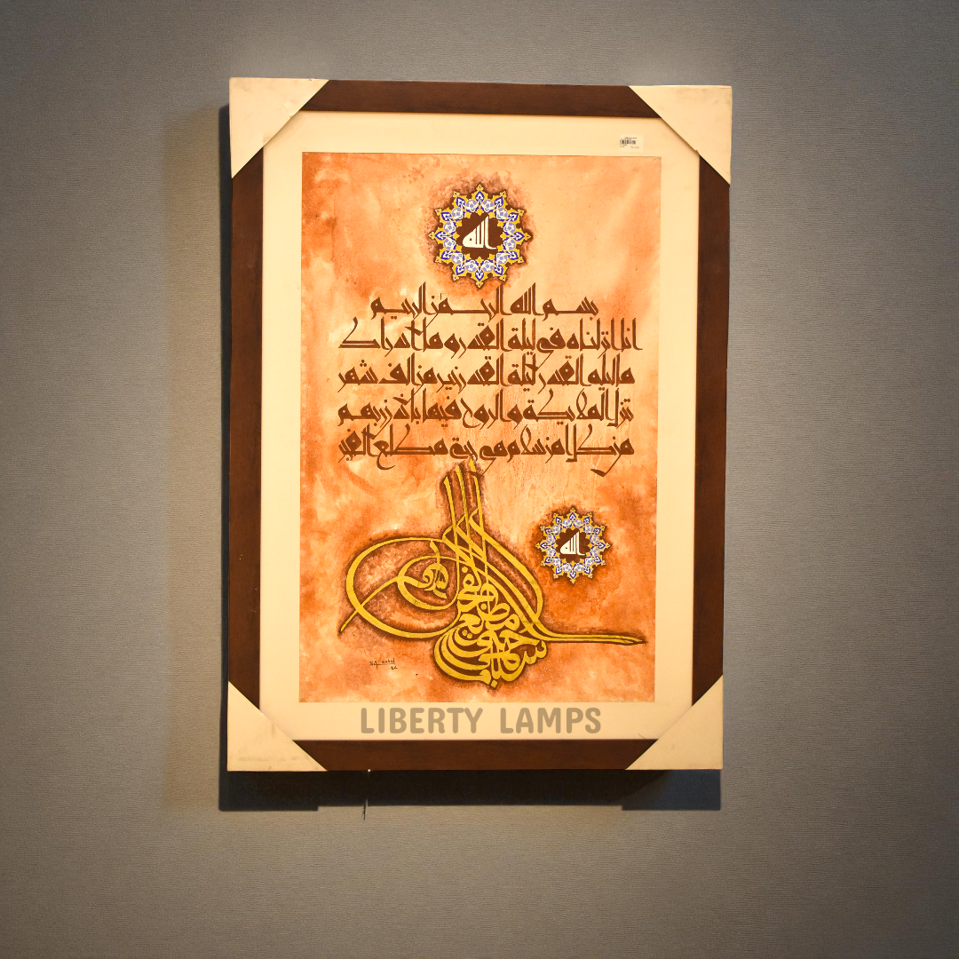 Noor-e-Barakat – Islamic Calligraphy Oil Painting (Single)