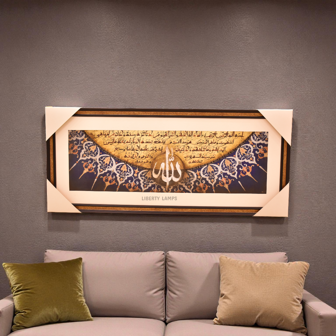 Sakeenat-ul-Qalb – Islamic Calligraphy Oil Painting (Single)