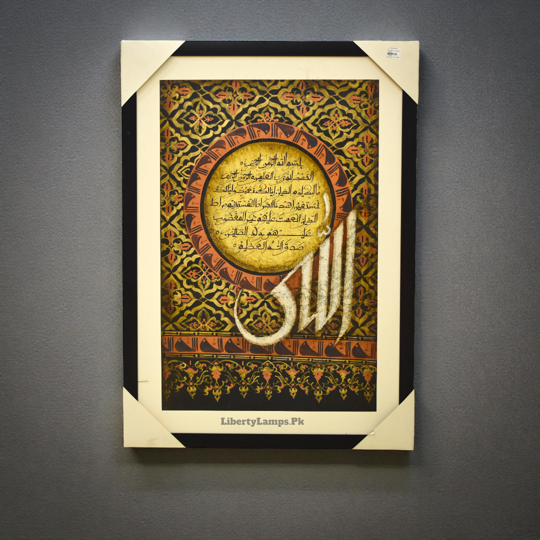 Tajalli-e-Noor – Islamic Calligraphy Oil Painting (Single)