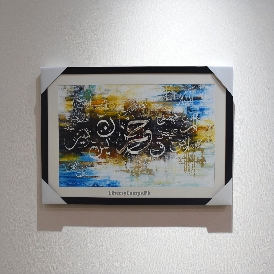 Divine Harmony Islamic Calligraphy Oil Painting on Canvas (Single)