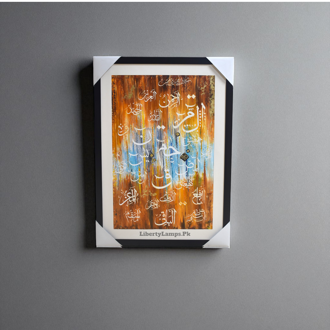 Divine Harmony Islamic Calligraphy Oil Painting on Canvas (Single) 🌙✨