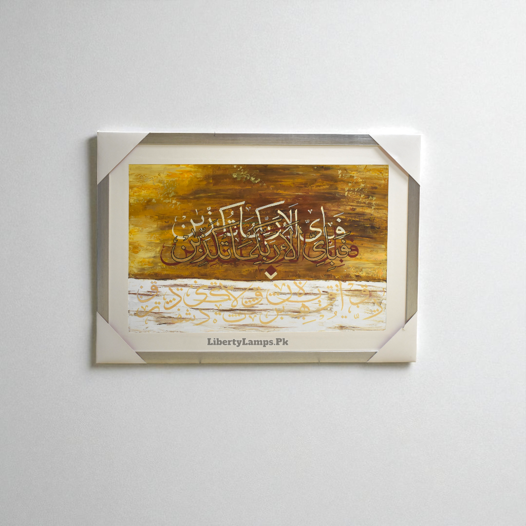 Eternal Faith Islamic Calligraphy Oil Painting on Canvas (Single) β¨π
