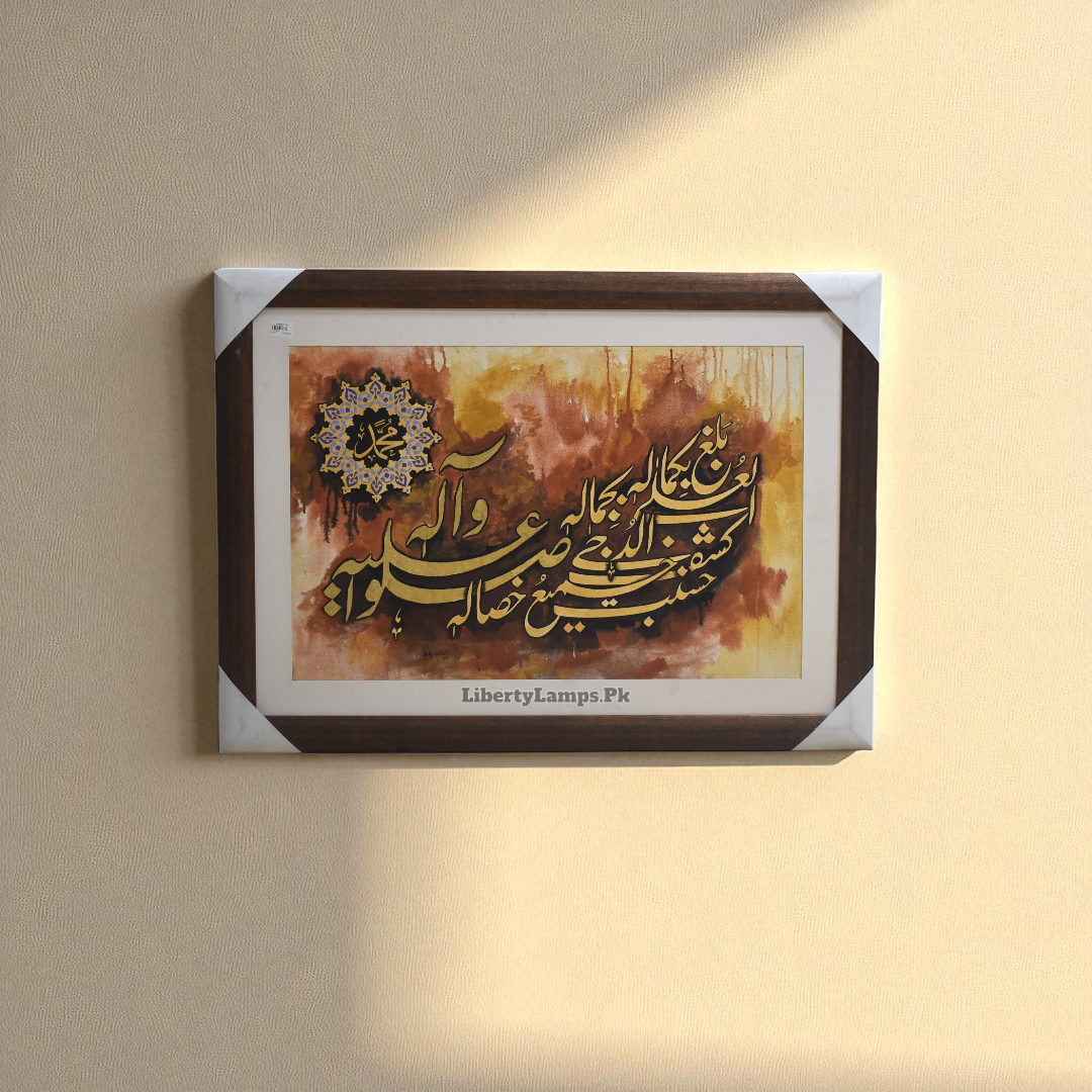 Divine Grace Calligraphy Islamic Oil Painting on Canvas (Single) 🕌✨