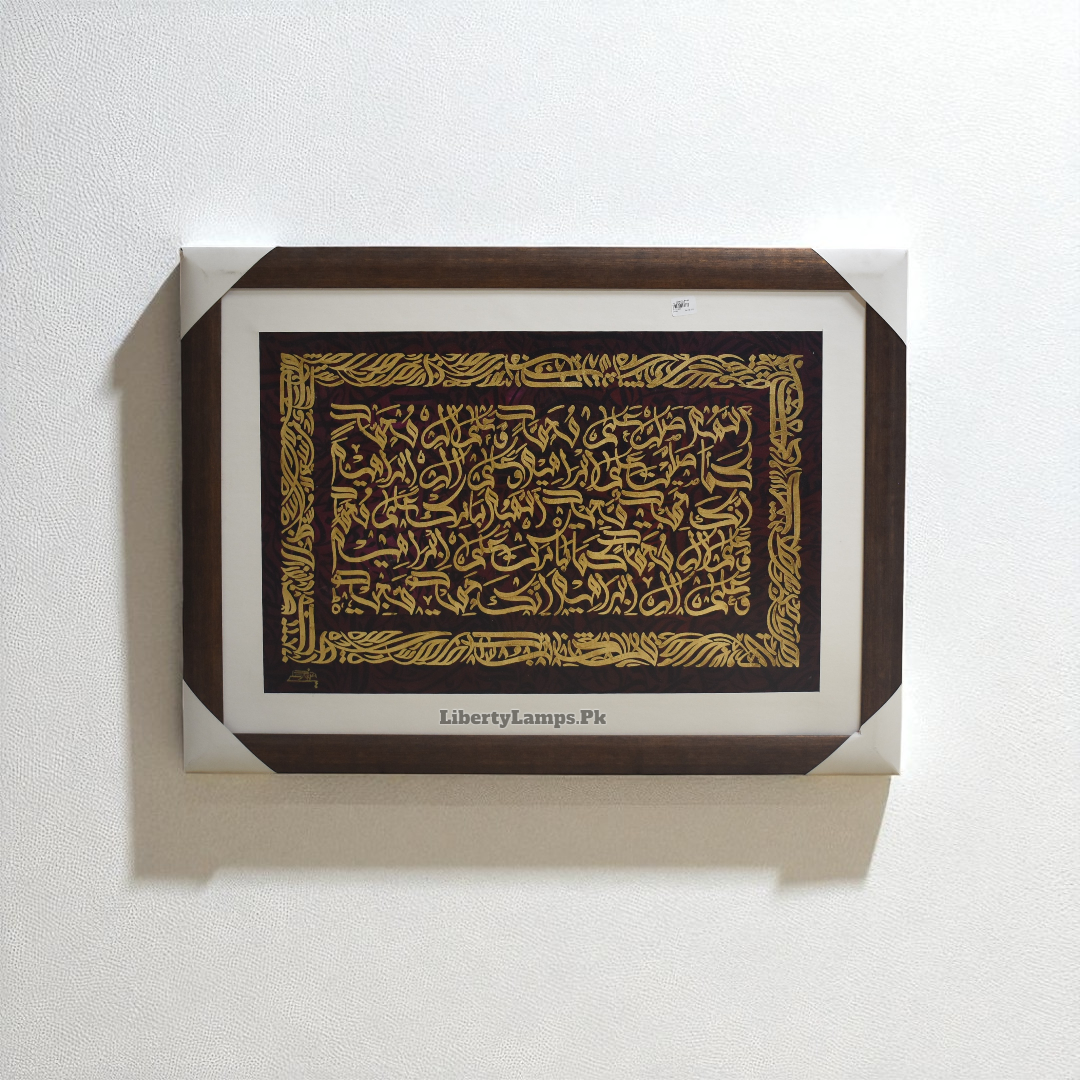 Eternal Harmony Calligraphy Islamic Oil Painting on Canvas (Single) 🌙✨