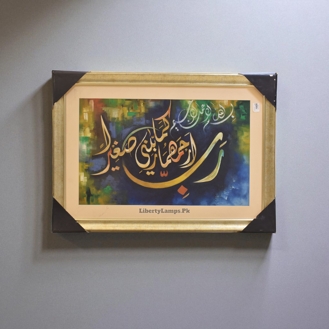 Divine Script – Calligraphy Oil Painting on Canvas (Single) 🖋️✨