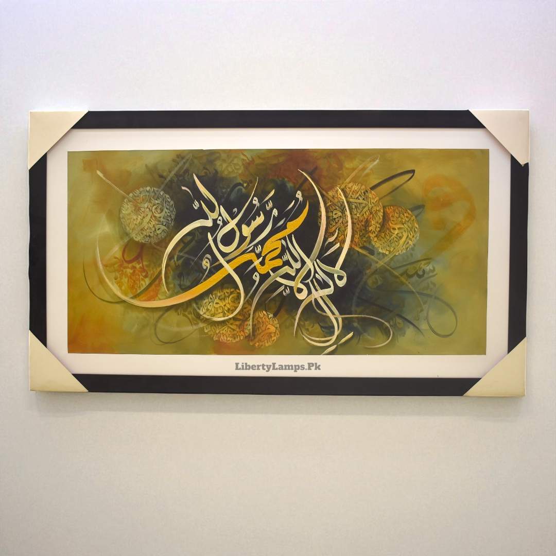 Sacred Noor – Islamic Oil Painting on Canvas (Single) 🕌✨